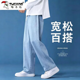 啄木鸟牛仔裤男2026春秋季新款宽松百搭直筒阔腿裤潮流休闲青少年裤子男 浅蓝 2XL 建议145-160斤