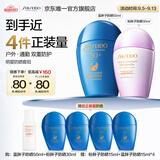资生堂（SHISEIDO）蓝胖子50ml+粉胖子30ml 防晒霜通勤户外防晒乳 教师节礼物