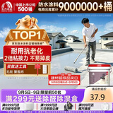 雨虹防水屋顶防水涂料 防水补漏材料耐高温防晒 补漏裂缝渗水防水胶4斤