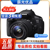 佳能/Canon 500D 600D 700D 800D 850D学生入门拍照摄像高清旅游 二手单反相机 99新 佳能700D/18-55   防抖 套机 标配