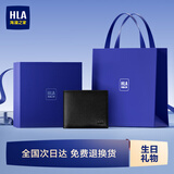 海澜之家【生日礼物】短款钱包男士2026新款钱夹实用礼盒送男友老公爸爸
