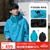 骆驼（CAMEL）【王俊凯同款】凯甲ICON冲锋衣女三合一羽绒服登山服 潜水蓝，男款女买建议拍小1码，A35CAFO193 抓绒内胆 M