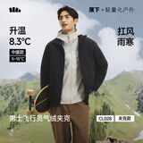 蕉下（beneunder）外套男气绒夹克飞行员夹克立领棉服秋冬保暖男装上衣CL028