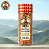 如水 原味山杏仁460g/罐 新货南北杏仁休闲零食大颗粒新货烘焙熟坚果