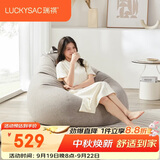 LUCKYSAC懒人沙发豆袋 客厅卧室阳台单人布艺小沙发椅可睡觉 尊享款绅士灰