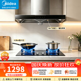 美的（Midea）【智感干洗】家用抽油烟机燃气灶套装19立方大吸力顶吸式欧式烟灶二件套装热水器三件套厨房第1名 【烟灶套装天然气】搭4.8kw钢化玻璃灶 厨房家电