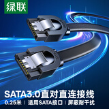 绿联高速SATA3.0硬盘数据连接线 外接固态机械硬盘光驱串口线电源双通道转换线 直头 0.25米