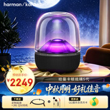 哈曼卡顿琉璃 蓝牙音箱 桌面家用电脑音响家庭影院 居家艺术音响 氛围感推荐 中秋节礼物 【经典黑色款】琉璃5代 音箱
