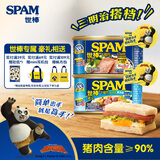 世棒（SPAM）午餐肉罐头198g*2(原味+清淡) 泡面火锅烧烤户外露营开罐即食出游