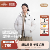 波司登（BOSIDENG）26年秋冬新款羽绒服90绒情侣连帽休闲百搭保暖外套B260245112XS 【店长推荐】糙白8003 S 160/84A 体重约110-125斤