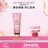 维多利亚的秘密丝绒花瓣香氛身体乳女滋润保湿维密秋冬润肤236ml送女友节日礼物 丝绒花瓣