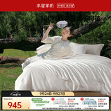 水星家纺100%柞蚕丝冬被宿舍冬季子母被二合一被芯150×210cm约6.3斤
