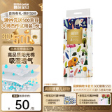 碧芭宝贝纸尿裤丛林狂想曲系列婴儿成长裤宝宝加大号尿不湿超薄透气 纸尿裤L42片(9-14kg)