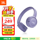 JBLTUNE520BT头戴式蓝牙无线折叠耳机 长续航音乐游戏耳机耳麦 手机电脑笔记本苹果低音耳机 紫色