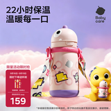 babycare儿童保温杯婴儿吸管水杯水壶不锈钢保温杯上学450ml-新旧款混发