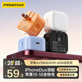 品胜[iPhoneDuo/18顶配]AVS协议PD60W/45W苹果充电器氮化镓type-c快充适用苹果1716手机iPad笔记本灰