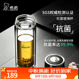 希诺（heenoor）双层玻璃杯男士办公泡茶杯送礼耐高温大容量水杯节日礼物礼盒 升级-抗菌版360ml