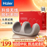 海尔（Haier）【中秋节礼物】足疗机腿部按摩器脚底脚部腿部小腿按摩仪送老年人父母亲生日送长辈HQZ-Z221Z