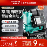 新界TWF数显自吸增压泵125W全自动家用自来水全屋增压器井水抽水泵