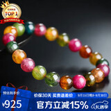 石玥珠宝精品8-9mm碧玺手链本命年转运珠天然水晶手串男女士款 水晶玛瑙