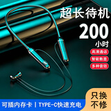 博拉诺可插内存卡mp3蓝牙耳机挂脖式无线运动运动跑步游戏超长续航开车通话降噪适用于华为vivo苹果OPPO 碳晶黑【蓝牙插卡双模式】
