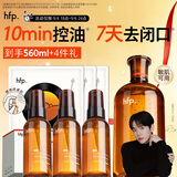 hfp果酸水380ml补水爽肤水保湿精华水精粹湿敷护肤水控油祛痘化妆水