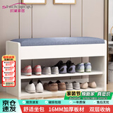 时黛家居（shidaijiaju）换鞋凳家用门口鞋柜一体坐凳置物架玄关入户穿鞋凳可坐式软包鞋架