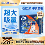 包大人（Dr.P）长效干爽成人拉拉裤M11片腰围：50-120cm老年人产妇 内裤型纸尿裤