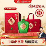 红星二锅头 红星御酒 小绿坛子纯粮 清香型白酒  43度 500ml 自饮送礼