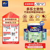多乐士（Dulux）致悦竹炭抗甲醛五合一净味乳胶漆防霉抗菌油漆A8146可调色套装28L