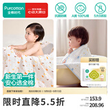 全棉时代纱布浴巾婴儿浴巾宝宝新生儿童浴巾纯棉超柔亲肤吸水洗澡巾大毛巾 【7A抗菌 2条装】小鸭子+梦幻星云 95*95cm