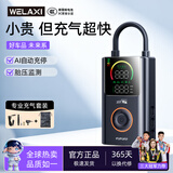 未来系无线充气泵彩屏车载打气泵电动充气宝汽车公路车轮胎测压高压FQ05