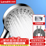 莱尔诗丹（Larsd）增压花洒淋浴喷头套装 浴室沐浴五出水手持花洒套装三件套LD242