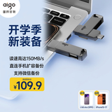 爱国者（aigo）128GB大容量150MB/s USB3.2 Type-C双接口手机U盘A23商务办公学习通用优盘开学必备手机电脑直连