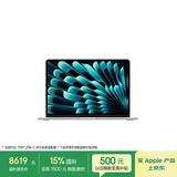 Apple/苹果AI【70W快充】MacBook Air13英寸M5 (10+8核) 16G 512G银色笔记本电脑Z1L00002L