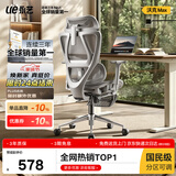 永艺沃克Pro/max人体工学椅办公椅电脑椅电竞椅家用单人座椅4D腰靠