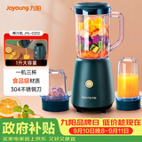 九阳（Joyoung）榨汁料理机 多功能易清洗家用1升搅拌机 打米糊果汁机婴儿辅食机 三杯配置JYL-C012