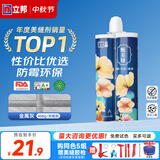 立邦美缝剂防水防霉甄美缝瓷砖地砖填缝剂美缝胶专用工具勾缝剂 [基础防霉] 金属灰 400g