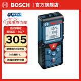 博世（BOSCH） GLM 4000 激光测距仪电子尺距离测量仪激光尺家用量房仪 GLM 4000 【40 米】