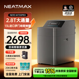 NEATMAX家用高效软水机2.8T/H大流量小型厨下式 全自动中央全屋净软水系统套装别墅软化水除垢净水设备 【旗舰升级款】M700Pro中央软水机