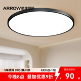 ARROW箭牌 普瑞光源卧室灯吸顶灯 北欧餐厅灯阳台灯LED灯