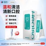 华素愈创漱口水清新口气口腔护理氯己定漱口液便携式12ml*20条