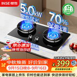 樱雪（INSE）燃气灶煤气灶5.0KW猛火家用液化气煤气台嵌两用燃气灶双灶 70%热效率一级能效可调节底盘JZY-261Q2
