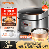 九阳（Joyoung）不粘厚釜内胆大火力柴火饭3升黄金容量家用2-3人微压多功能电饭煲电饭锅行业热销30FZ630