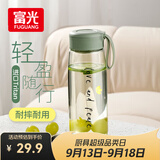 富光塑料杯tritan材质茶杯水杯学生便携创意杯子耐摔夏天简约太空杯