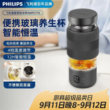 飞利浦（PHILIPS）养生壶便携电热杯电炖杯高硼硅玻璃烧水杯迷你办公室煮茶壶带茶隔