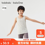 巴拉巴拉童装儿童背心男童女童打底衫2026新款宝宝纯棉无袖两件装亲肤柔软