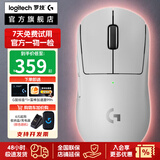 罗技GPW2 二代狗屁王 无线游戏鼠标  电竞吃鸡英雄联盟 金刚 二手 GPW二代白 8新【适合自用】【无充电线】