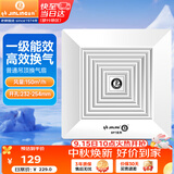 金羚（JINLING）排气扇天花吸顶换气扇普通吊顶排风扇管道式抽风机 BPT12-24-2