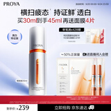 珀莱雅美白精华双抗精华美白特证版补水保湿提亮精华30ml中秋节礼物